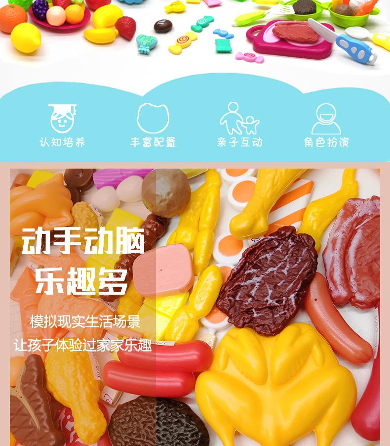 烧烤详情改字体_02.jpg