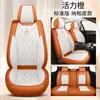 La nueva funda de cinco asientos completamente cerrada cojín de asiento cojín de asiento de coche cuatro estaciones general cojín de asiento de cuero fábrica una generación de pelo