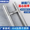 Manija de puerta corredera de vidrio, pasamanos de puerta con resorte de piso engrosado, puerta de madera, puerta sin marco de acero inoxidable, manija de puerta de doble apertura