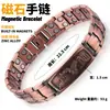 Pulsera Magnética Cruzada Europea y Americana TK Más Vendida Bronce Cepillado Retro Creativo Textura Finamente Tallada Completamente Magnética para Hombre