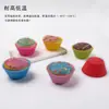 Molde de Silicona para Postre Redondo con Forma de Corazón con Forma de Estrella Forma de Rosa para Taza de Pudín Taza para Magdalenas Taza para Pastel Taza para Mousse Transfronterizo Redondo