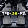 Adecuado para modelos Chery QQ 13-16, tapetes impermeables de TPE, 26 modelos de tapetes antideslizantes y resistentes al desgaste para Chery QQ3EV