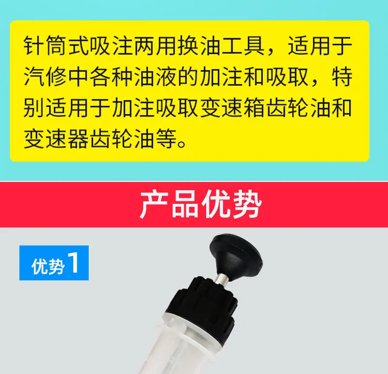 1抽油枪_05.jpg