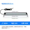 Luz de Trabajo LED para Máquina Herramienta 220V Impermeable, Resistente al Aceite, Antiexplosión Lámpara Fluorescente Metálica Iluminación para Torno CNC Lámpara a Prueba de Tres Elementos 24V
