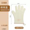 Guantes anti-escaldaduras Roast Leshi con aislamiento térmico de silicona gruesa para horno de cocina, resistentes a altas temperaturas, antideslizantes y resistentes al calor para horno microondas.