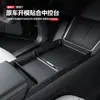 Adecuado para el estante de almacenamiento de la consola central de Tesla, caja de almacenamiento versión nueva para Model 3/Y/YL, panel de consola central con base de carga