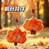 Colgante de Felpa Hoja de Arce Original Tengyi - Decoración Versátil de Otoño e Invierno, Llavero, Adorno para Mochila, Muñeca