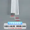 Tira de acabamento de borda de pálpebra dupla em forma de Z PVC canto interno e externo perfil de teto canaleta borda de gesso vedação protetor de canto de plástico tira