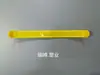 Caixa de papelão alça plástica várias cores caixa colorida alça acessórios de embalagem fivela de mão alça de caixa de presente alça de caixa de papelão