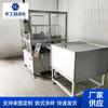 Máquina de inspección visual por pulverización de boquilla automática equipo de detección de niebla de cubierta AE ventas directas de fábrica de Ningbo