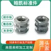 Tuercas Hexagonales Moldeadas por Inyección, Inserciones Embebidas de Acero al Carbono, Tornillos y Tuercas de Fijación para Piezas de Plástico M5-M16, Fábrica de Origen