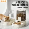 Alimentador Grande com Tampa Deslizante em Formato de Orelha de Gato, Dispensador Automático de Água para Pets, Tigela Antivazamento para Gatos e Cachorros