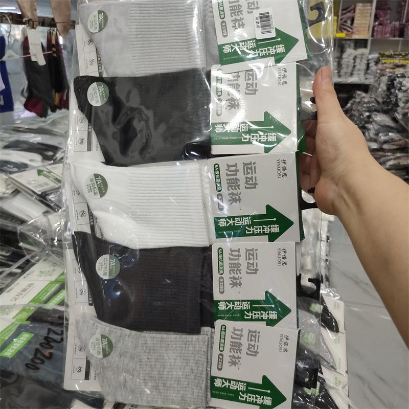 伊诺思男袜200018