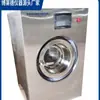Máquina de prueba de encogimiento de tela especial Borade instrument YG089 para detección textil