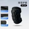 Rodilleras, Codilleras Deportivas, Velcro Táctico para Gateo, Equipo Protector de Entrenamiento para Ciclismo, Rodilla Escalada Elástica Ajustable Verano