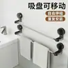 Estante para Toallas Retráctil Ajustable con Ventosa, No Requiere Taladro, No Daña la Pared, Estante de Almacenamiento para Secar Ropa en el Baño