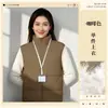 Chaleco de Polar para Ropa de Trabajo con Logo Impreso Personalizado Chaleco de Polar Otoño e Invierno Promoción Empleado Tienda 4S Ropa de Trabajo Voluntario