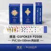 Cartas Especiales para Guandan, Estilo Delgado, Cartas de Guandan a Cuatro Colores, Impermeables de PVC, Guandan de Alta Calidad, Guandan en Caja de Hierro Mate