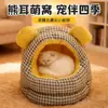 Cama para gato, adecuada para todas las estaciones, casa cerrada para gatos, suministros para dormir de mascotas, cama cálida para gatos