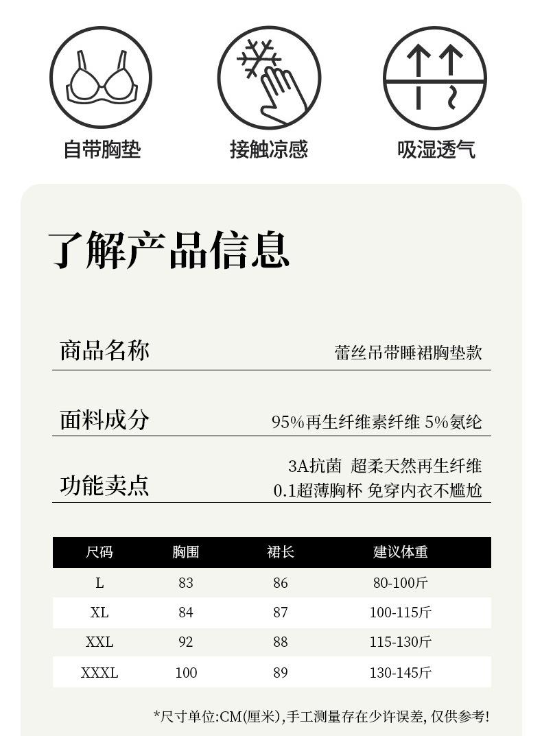蕾丝吊带裙_03