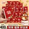 Desconto por Compra em AtacadoLenços de Papel Pacote Pequeno, Lenços de Papel Portáteis para as Mãos, Toalhas de Papel Festivas para o Ano Novo, Papel Higiênico de Puxar
