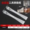 Palanca de Acero Inoxidable Herramienta para Carpintería Acero Inoxidable de Grado Industrial Multifuncional Raspador para Puertas de Madera Otro
