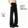 Pantalones de Traje Versátiles y con Caída de Moda Otoñales para Hombre Estilo Retro Japonés Fresco Casual Resistentes a las Arrugas de Gama Alta Micro-Campana Largos