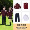 Uniformes de Jardín de Infancia, Uniformes de Escuela Primaria y Secundaria, Conjuntos de Tres Piezas para Juegos de Primavera y Otoño, Uniformes Británicos de Clase para Niños, Trajes de Manga Corta de Verano