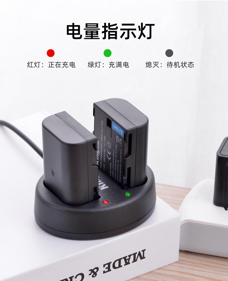 BM015-DMW-BLF19E两电一充-详情页_12.jp