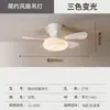 Luz de Ventilador Simple de Espectro Completo para Habitación Infantil que Protege los Ojos, Estilo Vintage Habitación Dormitorio Estilo Crema Ventilador de Techo Acogedor