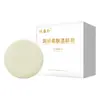 Sabonete de Limpeza Suavizante Runyan, Sabonete com Fragrância de Óleo de Coco, Sabonete Artesanal, Sabonete com Óleo Essencial de Ervas Naturais para Lavar o Rosto