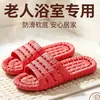 Pantuflas interiores silenciosas para todas las estaciones para mujeres y personas mayores, antideslizantes, adecuadas para hoteles, baños y duchas, con orificios de drenaje. También disponible para hombres