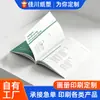 Impressão de brochura em papel couché, impressão em quatro cores com processo de encadernação com cola, brochura de marca personalizada para promoção corporativa e exibição de produtos