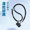 Suministro transfronterizo de cordón para colgar el cuello del teléfono móvil, cuerda trenzada simple y creativa, cuerda de nylon resistente, cuerda anticaída, se puede llevar en la espalda, venta al por mayor