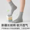Calcetines de Algodón Puro para Mujer, Primavera y Verano, Hidratantes con Aceite Esencial, Nuevo Modelo 2026, Antibacterianos 10A, Sin Costuras, Posparto, Calcetines Blancos Holgados