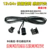 Interruptor sensor de cuerpo humano tipo manga 12v24v táctil barrido de mano control de puerta tipo enchufable reemplazable control centralizado de 3 cables subcontrol de 2 cables