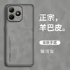 Adecuado para Funda de Teléfono Móvil Huawei Hi Enjoy 80S, Funda de Teléfono Móvil Simple de Lujo con Cobertura Total Anticaídas