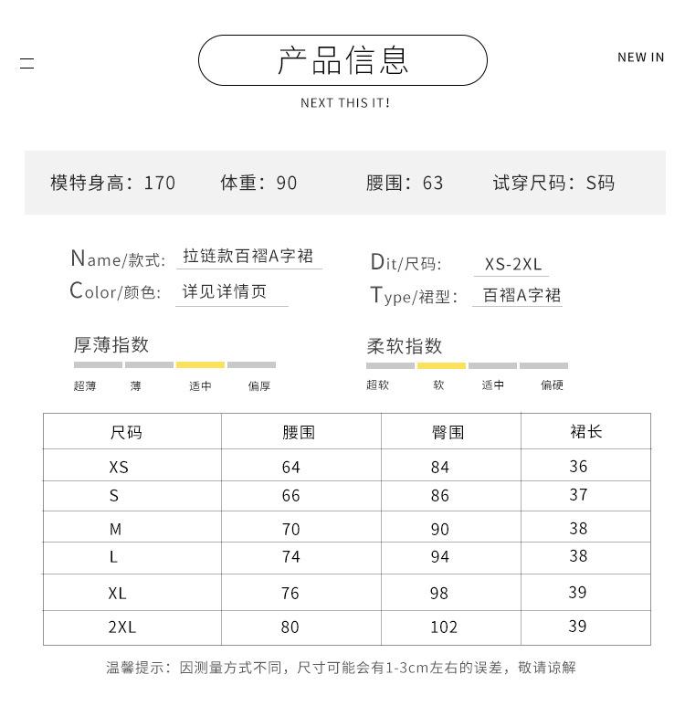 织带款_02.jpg