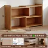 Gabinete de Entrada de Madera Maciza Estantería Estante de Almacenamiento de Pie Apoyado en la Pared Exhibidor Retráctil Sala de Estar Pasillo Estante de Libros de Rincón