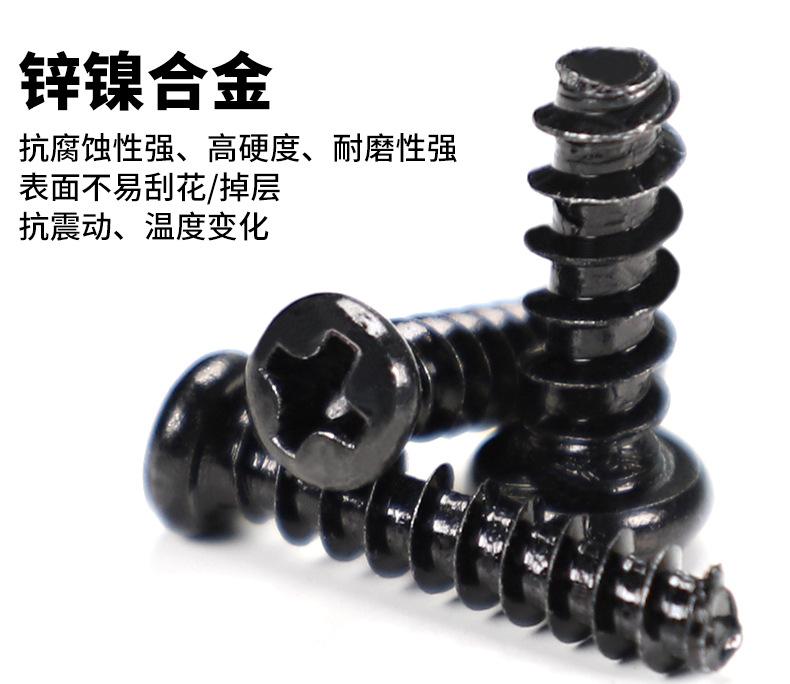 304镀锌合金十字PB_08