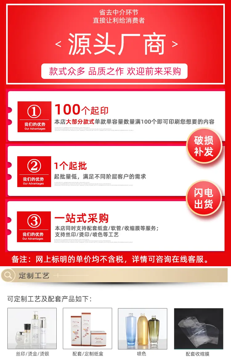 详情_01