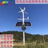 Bolbert energía solar alta velocidad mina campo petrolero monitoreo de seguridad 500W paisaje monitoreo complementario sistema de suministro de energía