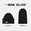 2026 Nuevo Gorro de Lana Tejido para Hombre, Invierno Casual, Grueso, Forrado de Felpa, Protección para Orejas, Gorro Cálido de Algodón a Prueba de Frío, Gorro de una Pieza