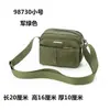 Bolso cruzado de un solo hombro nuevo, bolsa unisex de tela Oxford, bolsa multicapa, bolsa casual, bolso cruzado pequeño, bolsa de caja registradora