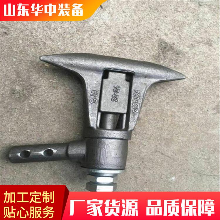 鞍型抱索器03.png