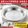Plato Especial para Cocinar al Vapor en Wok Acero Inoxidable 304 Cesta para Cocinar al Vapor Engrosada Rejilla para Cocinar al Vapor Vaporera Redonda para el Hogar Rejilla para Cocinar al Vapor en Baño María Multifuncional
