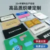 Etiqueta Tejida de Gama Alta, Etiqueta de Tela, Personalización de Etiquetas, Etiqueta de Cuello Plegada de Alta Densidad, Personalización de Marcas para Ropa y Juguetes, Gran Cantidad y Excelente Precio