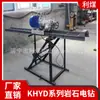 Khyd140 Fabricante de Martillos Perforadores Suministra Máquina Perforadora de Roca Eléctrica de Velocidad Variable a Prueba de Minas de 7.5Kw/5.5Kw