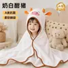 Roupão com Capuz Infantil Outono Inverno Bebê Banho Classe A Mãe-Bebê Manto de Fleece Coral Toalha para Recém-Nascido