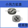 Nuevo compresor de aire pequeño compresor de aire de accionamiento directo con bomba de aire de aceite accesorios codo válvula antirretorno conexión de tubo de aluminio